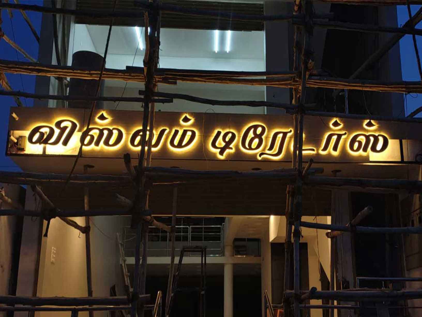 Shop Front LED Signage